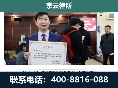 晋城-养殖厂拆迁纠纷律师