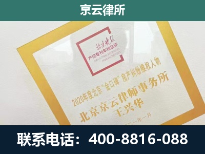晋城-畜禽养殖场拆迁维权律师