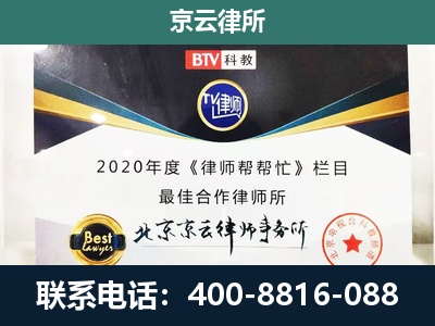 晋城-养殖场征地补偿律师